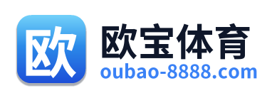 欧宝体育 Logo